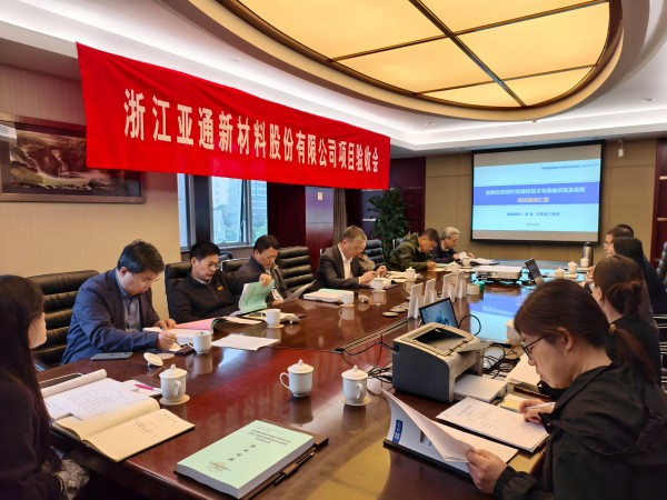 省“尖兵領(lǐng)雁”項(xiàng)目驗(yàn)收會(huì).jpg